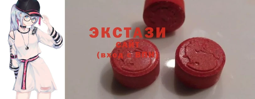 Ecstasy louis Vuitton  наркотики  Бежецк 