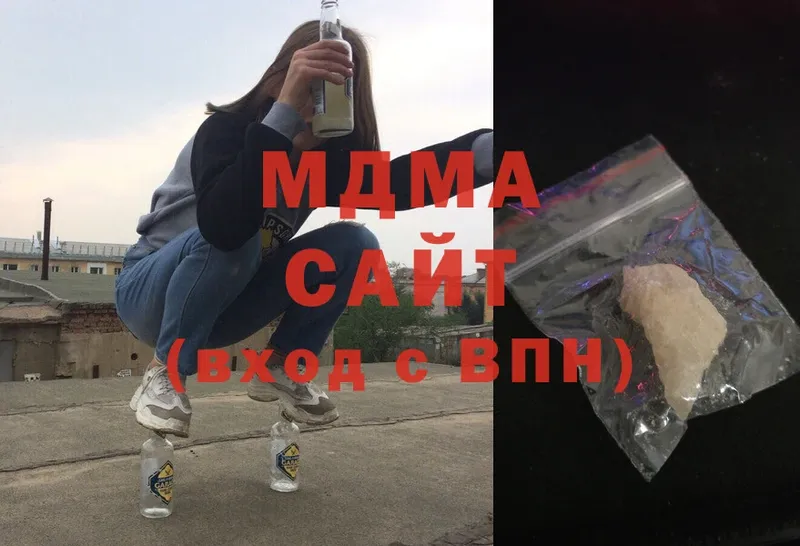 MDMA Molly  Бежецк 